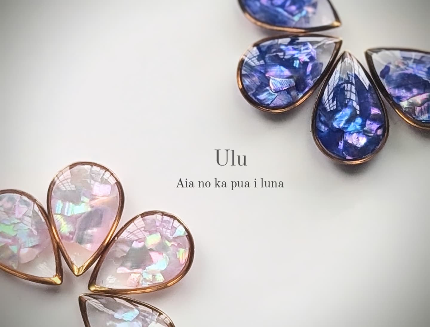 Ulu